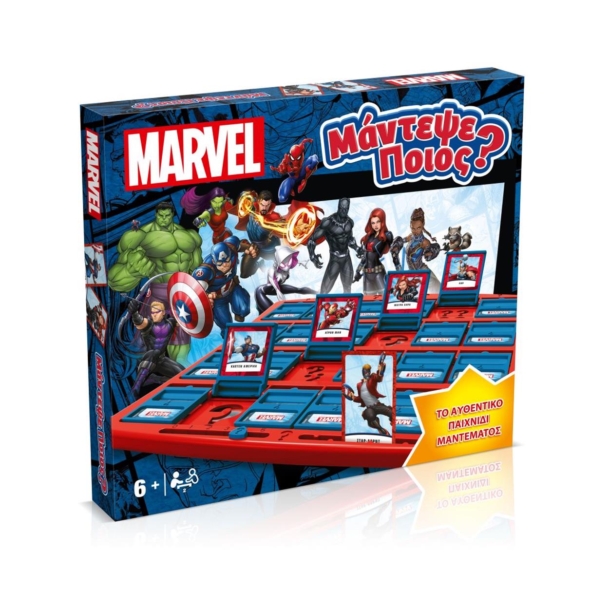 Winning Moves Μάντεψε Ποιος: Marvel (Ελληνική Έκδοση) (WM02954-GRK)